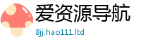 77777788888王中王正版被...